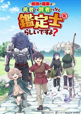 傀儡师物语动漫全集免费观看