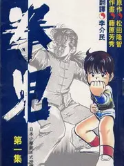 舞台之外综艺更新
